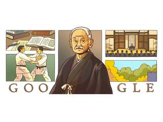 Father of Judo... कानो जिगोरो यांची 161वी जयंती; गुगलकडून डूडलद्वारे आदरांजली