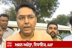 Aman Arora ਨੇ ਕਿਸਾਨਾਂ ਬਾਰੇ ਪੁੱਛੇ ਸਵਾਲ 'ਤੇ ਕਿਉਂ ਕੀਤਾ ਕਿਨਾਰਾ ?