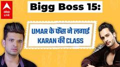 Bigg Boss 15: Umar को ‘गधा’ कहने पर netizens के लगाई Karan Kundrra की Class