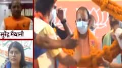 UP चुनाव से पहले पार्टियों में जुबानी तकरार? | Uttar Mange Pradesh