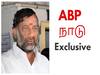 ABP Nadu Exclusive: ‛11 ஆண்டுகள் டிடிவி உடன் இருந்தவன்... வாட்ஸ்ஆப்-ல் அழைத்தார் சென்றேன்’ -ஓபிஎஸ் தம்பி ராஜா பரபரப்பு பேட்டி!