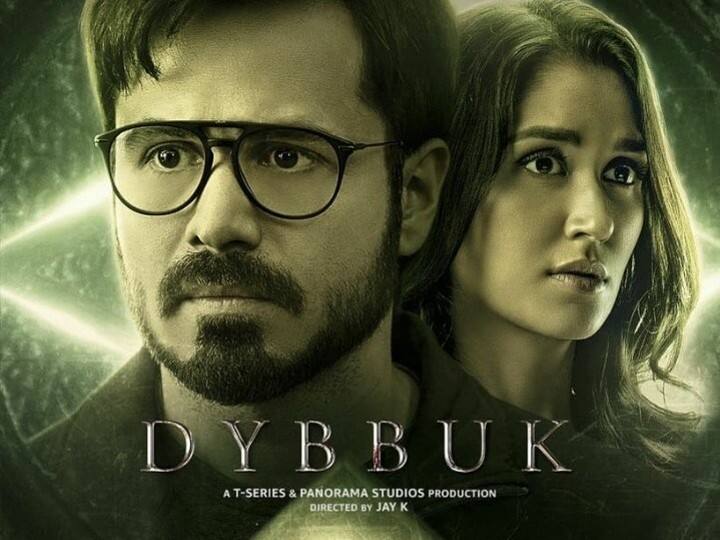 Movie Review - Dybbuk Throws A Pleasant Surprise, Pre-Climax Twist Is The Highlight