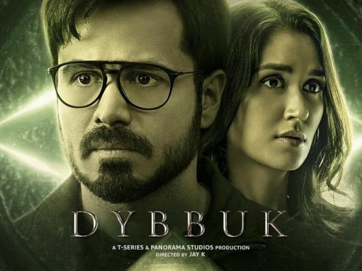 Movie Review - Dybbuk Throws A Pleasant Surprise, Pre-Climax Twist Is The Highlight Movie Review - Dybbuk Throws A Pleasant Surprise, Pre-Climax Twist Is The Highlight