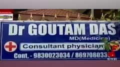 Howrah: দেড় ঘণ্টায় কিনারা, হাওড়ায় চিকিৎসক অপহরণকাণ্ডে গ্রেফতার দুই | Bangla News