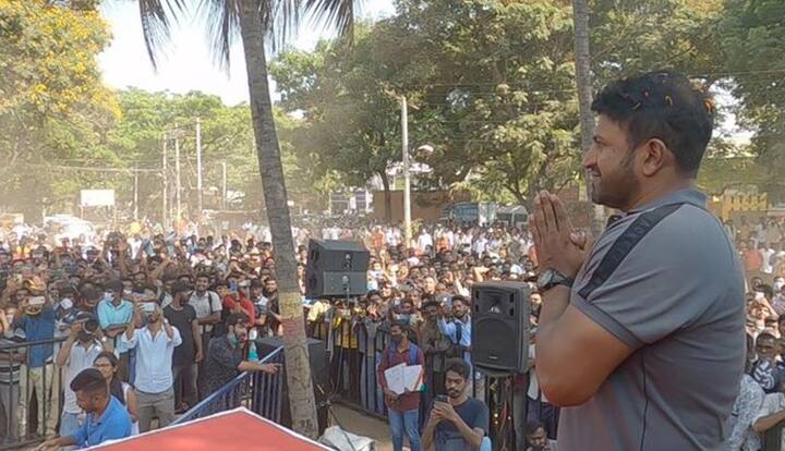 மக்கள் முன் பணிவு