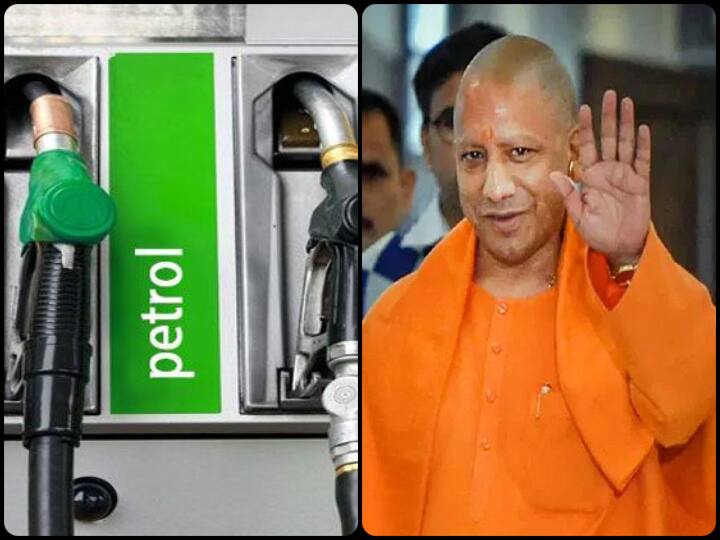 Petrol Diesel Price : Yogi Adityanath Government may reduce the rate of petrol and diesel before UP Election 2022 Petrol Diesel Price: लोगों को सौगात दे सकती है यूपी सरकार, कम हो सकते हैं पेट्रोल-डीजल के दाम, जानिए कैसे