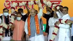 Amit Shah In Lucknow: मंच पर फूलों की बड़ी माला से Amit shah का अभिवादन।
