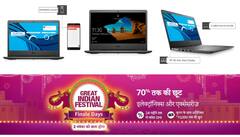 Amazon Festival Sale: अच्छा लैपटॉप खरीदना है तो जल्दी करें, 4 दिन में खत्म होने वाली है Dell के लैपटॉप पर 24 हजार तक की छूट की डील