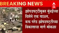 कफ परेड झोपडपट्टीच्या विकासाचा मार्ग मोकळा, झोपडपट्टीमुक्त मुंबईच्या दिशेने एक पाऊल