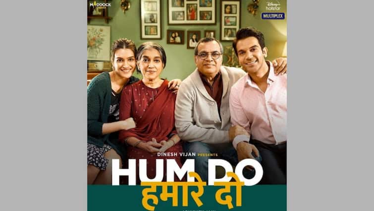 Hum Do Hamare Do Movie: Rajkummar Rao, Kriti Sanon film is relentlessly banal, know in details Hum Do Hamare Do Movie: মুক্তি পেয়েছে রাজকুমার-কৃতীর 'হম দো হমারে দো', কেমন লাগল অনুরাগীদের?