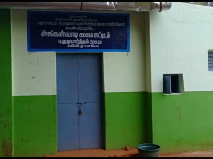 அழுகிய முட்டை... புழுக்களுடன் சத்துணவு பொருட்கள் வினியோகம்... குழந்தைகளுடன் வந்த பெற்றோர் அதிர்ச்சி!