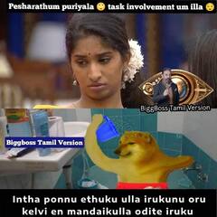 Bigg Boss Memes: அனல் பறக்கும் மோதல்... இருந்தாலும் ஜாலியா சில மீம்ஸ்