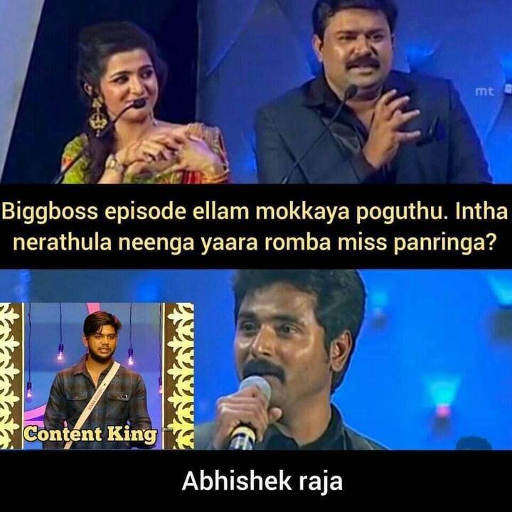 நீ இல்லாம ரொம்ப போர் அடிக்குதுப்பா!