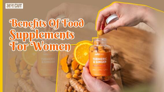 महिलाओं के लिए कितने ज़रूरी है Dietary Supplements? | Uncut