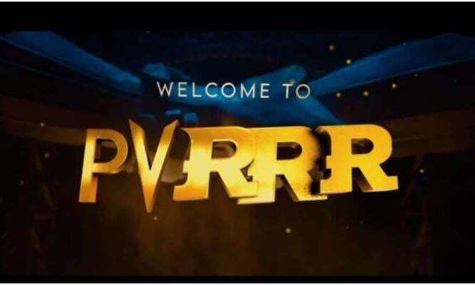 PVRRR: For the first time, a brand changed its name for RRR PVRRR: ఇండియన్ సినిమా హిస్టరీలో తొలిసారి.. 'ఆర్ఆర్ఆర్' కోసం లోగో మార్చేసిన పీవీఆర్.. 