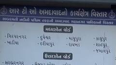 અમદાવાદઃ ટુ-ફોર વ્હીલરના ડિલર્સની સુધરી દિવાળી, વાહનોનું કેટલું થયું વેચાણ?
