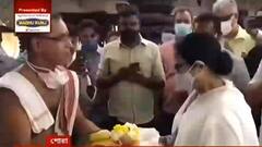 Mamata Goa: তিনদিনের সফরে আজ গোয়ার তিনটি মন্দিরে যান মমতা| Bangla News