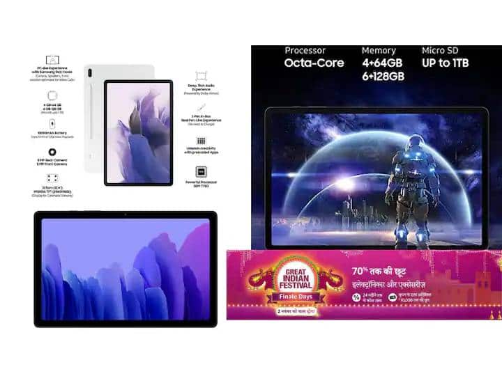 Amazon Great Indian Festival Sale Offers on Samsung Tablets Know Details Amazon Sale 2021: అమెజాన్‌లో శాంసంగ్ ట్యాబ్లెట్లపై అదిరిపోయే ఆఫర్లు.. రూ.10 వేలలోపే!