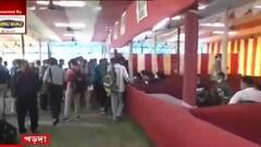 WB Bypoll: কাল খড়দায় ৩৩৫ বুথে ভোটগ্রহণ, চলছে শেষ মুহূর্তের প্রস্তুতি| Bangla News