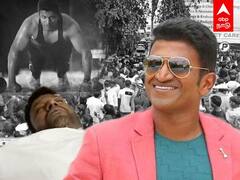 Puneeth Rajkumar: உடற்பயிற்சியின்போது திடீர் மாரடைப்பு!மறைந்த புனீத் ராஜ்குமார்!