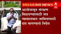 Anil Deshmukh : अनिल देशमुख यांना हायकोर्टाचा दिलासा नाही, ईडीचा समन्स रद्द करणारी मागणी फेटाळली