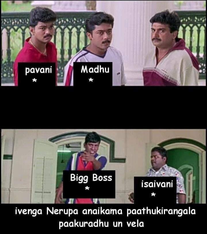 அடேய் அப்ரஸண்டிகலா