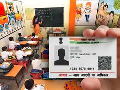 राज्यात 24 लाख बोगस विद्यार्थी, औरंगाबाद खंडपीठात याचिका दाखल