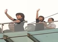 Aryan Khan Bail: Aryan Khan को बेल मिलते ही खुशी से झूम उठे छोटे भाई Abram Khan, बालकनी में आकर फैंस के लिए हिलाया हाथ