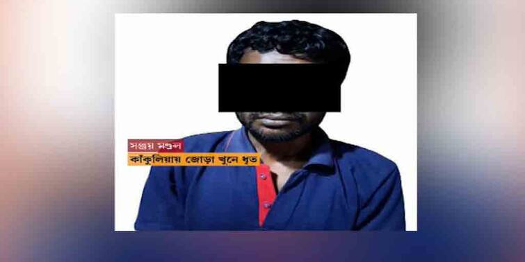 Gariahat Murder 2 Main Accused Vicky Suvankar brought To Kolkata In Transit Remand Kolkata Crime Story : কাঁকুলিয়ায় জোড়া খুনের ঘটনায় মূল অভিযুক্ত ভিকি ও সঙ্গীকে আনা হল কলকাতায়