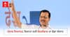 Arvind Kejriwal: ਕਿਸਾਨਾਂ ਲਈ ਕੇਜਰੀਵਾਲ ਦਾ ਵੱਡਾ ਐਲਾਨ