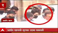 TOP 50 : रात्रीच्या 50 बातम्यांचा वेगवान आढावा : बातम्यांचं अर्धशतक : 29 ऑक्टोबर 2021: ABP Majha