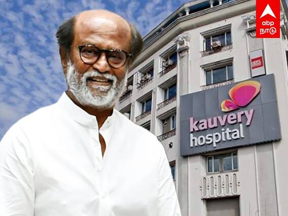 Rajinikanth Health Update: மருத்துவமனையில் அனுமதிக்கப்பட்ட ரஜினி! என்ன சொல்கிறது மருத்துவ அறிக்கை?