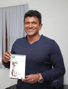 Puneeth Rajkumar Death : कन्नड सुपरस्टार पुनित राजकुमार यांचं निधन: जाणून घ्या त्यांची चित्रपट सृष्टीतील कारकीर्द!