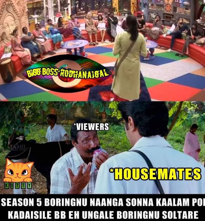 போர் அடிச்சா போர்ர திரும்ப அடி