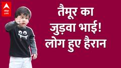 Taimur Ali Khan जैसा दिखने वाला ये बच्चा कौन ? जिसने सोशल मीडिया पर मचाया तहलका!