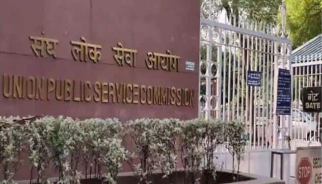 Union Public Service Commission has declared the result of Civil Services Preliminary Examination 2021 UPSC Prelims Result 2021: સિવિલ સર્વિસીસ પ્રિલિમિનરી પરીક્ષા 2021નું પરિણામ જાહેર