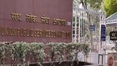 UPSC Prelims Result 2021: સિવિલ સર્વિસીસ પ્રિલિમિનરી પરીક્ષા 2021નું પરિણામ જાહેર