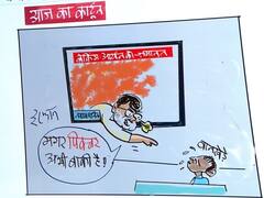 Irfan ka Cartoon: आर्यन खान को जमानत, मगर पिक्चर अभी बाकी है! देखिए इरफान का कार्टून