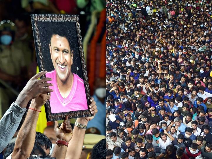 Last rites of actor Puneeth Rajkumar to be performed with State honours at Kanteerava Studios in Bengaluru Puneeth Rajkumar Dies: कन्नड़ सुपरस्टार के आखिरी दर्शन के लिए जुटी भारी भीड़, आखिर CM को क्यों करनी पड़ी शांति की अपील?