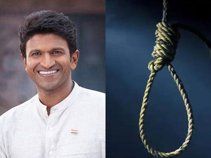 Kannada Film Star Puneeth Rajkumar Fan Suicide Puneeth Rajkumar Fan Suicide: புனீத் ராஜ்குமார் மறைவு: மனமுடைந்து தற்கொலை செய்த ரசிகர்!