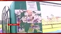 WB By-Poll: খড়দায় বুথের অদূরে প্রার্থীর সমর্থনে পোস্টার, ছিঁড়ে দিলেন TMC কর্মীরাই | Bangla News