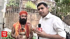 Aryan Khan Bail | Cruise Drugs Party Case | A sage sings song for 'Nasha Mukti'