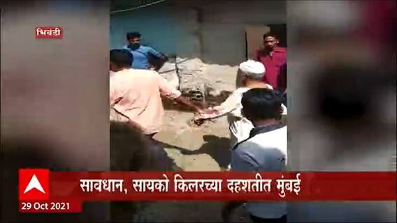 Mumbai Psycho Killer : रमण राघव, बियर मॅन नंतर मुंबईत आणखी एका सायको किलरची दहशत, पोलिसांकडून अटक