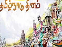 Tamilnadu day: ஒரு பக்கம் ஆதரவு.. மறுபக்கம் எதிர்ப்பு.. நடுவே தமிழ்நாடு நாள்.. என்ன சொல்கிறது வரலாறு!
