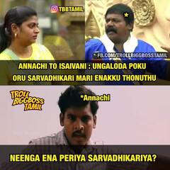 Bigg boss memes : அழுகை கொஞ்சம் அட்வைஸ் கொஞ்சம் - இது வீக்கெண்ட் பிக் பாஸ் மீம்ஸ்