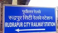 70 Ka Sangram: Rudrapur विधानसभा सीट पर BJP का कब्जा! जानिए सियासी इतिहास