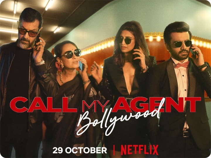 Call My Agent Bollywood Review: बॉलीवुड में कैसे होते हैं सितारों और एजेंटों के रिश्ते, सीरीज देख कर बढ़ेगी आपकी नॉलेज