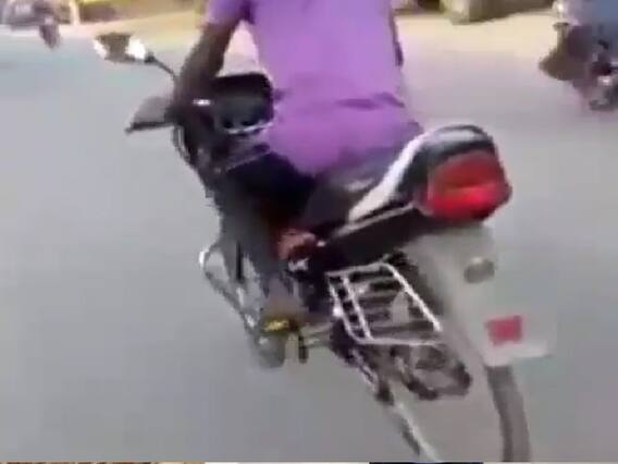 Viral Video of Bike Cycle: पेट्रोल के बढ़ते दाम से परेशान व्यक्ति ने किया ये अनोखा काम, आप भी देखें वायरल वीडियो Viral Video of Bike Cycle: पेट्रोल के बढ़ते दाम से परेशान व्यक्ति ने किया ये अनोखा काम, आप भी देखें वायरल वीडियो