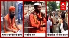 Aryan Khan Released : शाहरुखचे अनोखे फॅन्स, आर्यनच्या सुटकेनंतर मन्नतबाहेर हनुमान चालीसाचं पठण