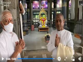 Watch Video | புனீத் ராஜ்குமார் ஆன்மா சாந்தியடையணும்.. மோட்ச தீபம் ஏற்றிய  இளையராஜா!